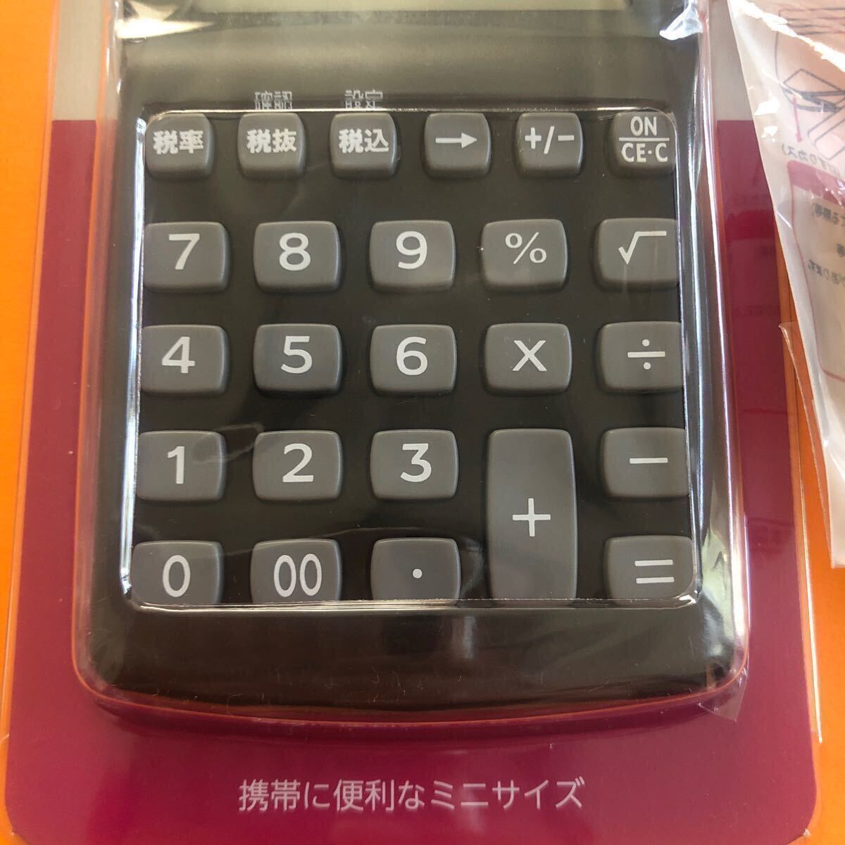  Mini calculator 