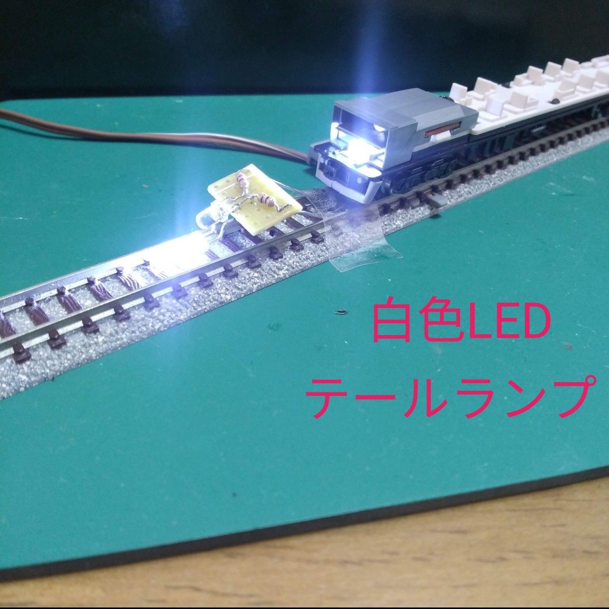 КATO用 LEDライト基盤2個セット 電球色×白色【自作新品】