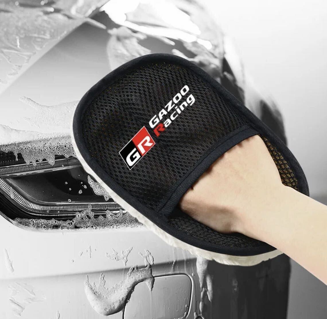 GR car woshu glove car wash mito foam car wash Toyota 