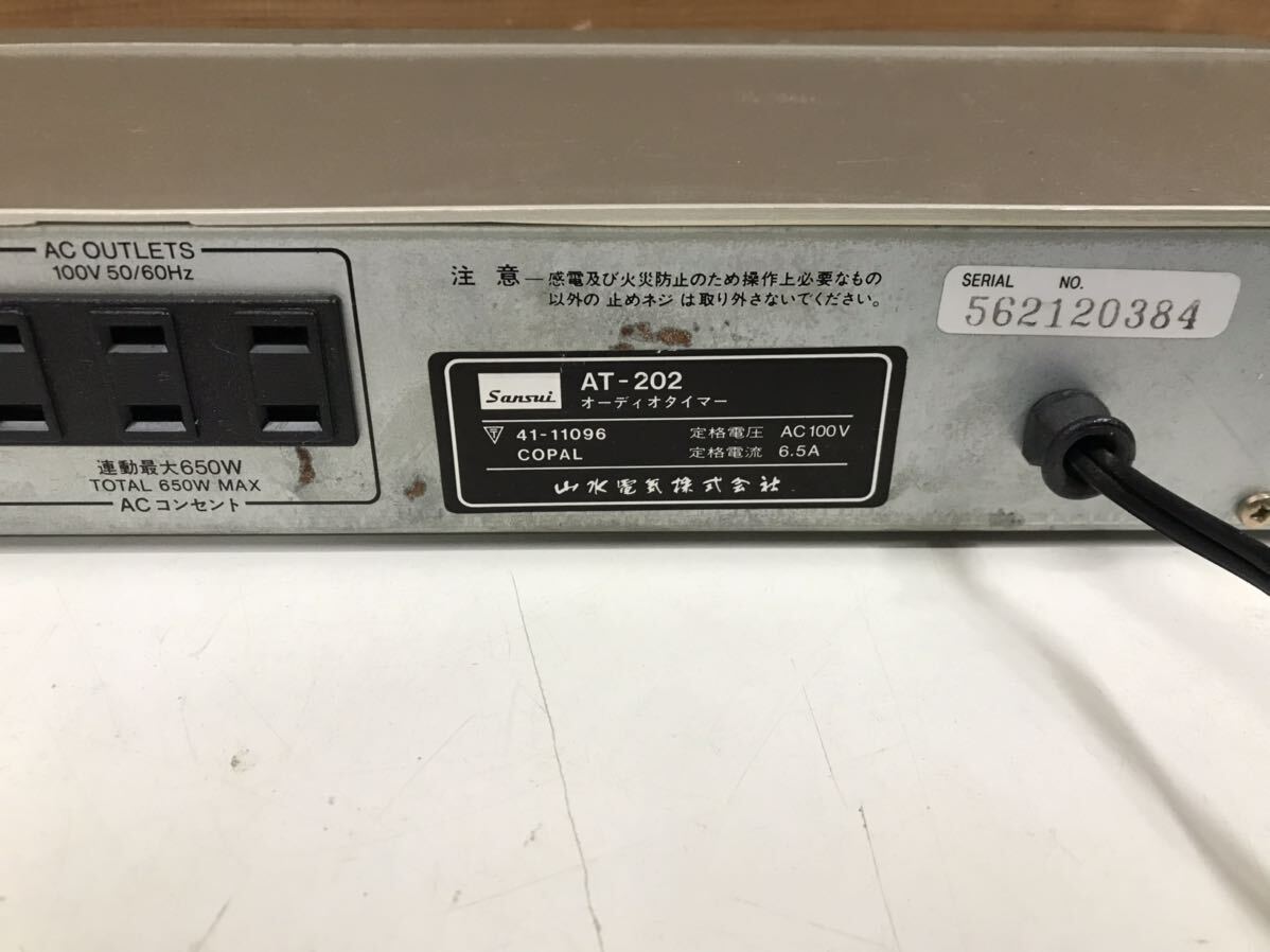 SANSUI オーディオ タイマー AT-202 ジャンクの画像4