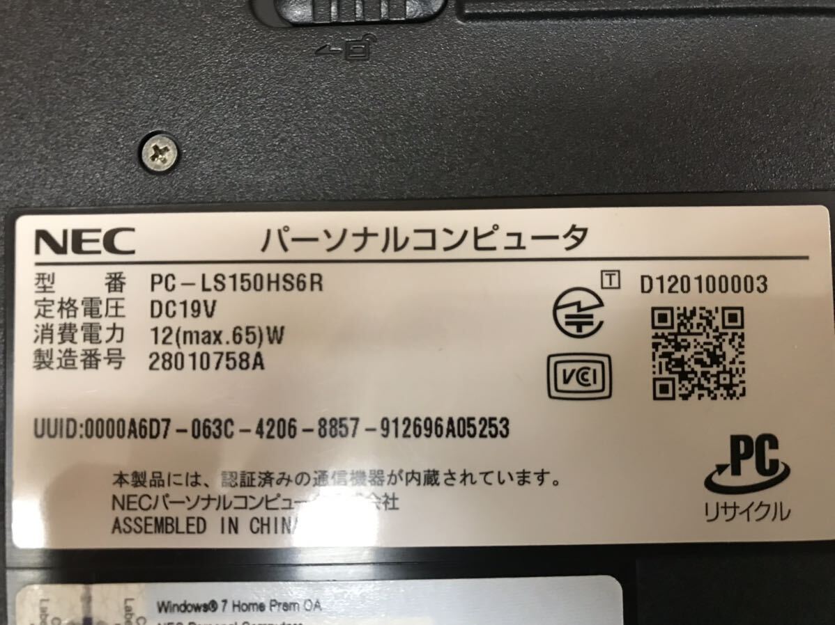 NEC Lavie LS-150HS6S HDD.OS無し ジャンク_画像5