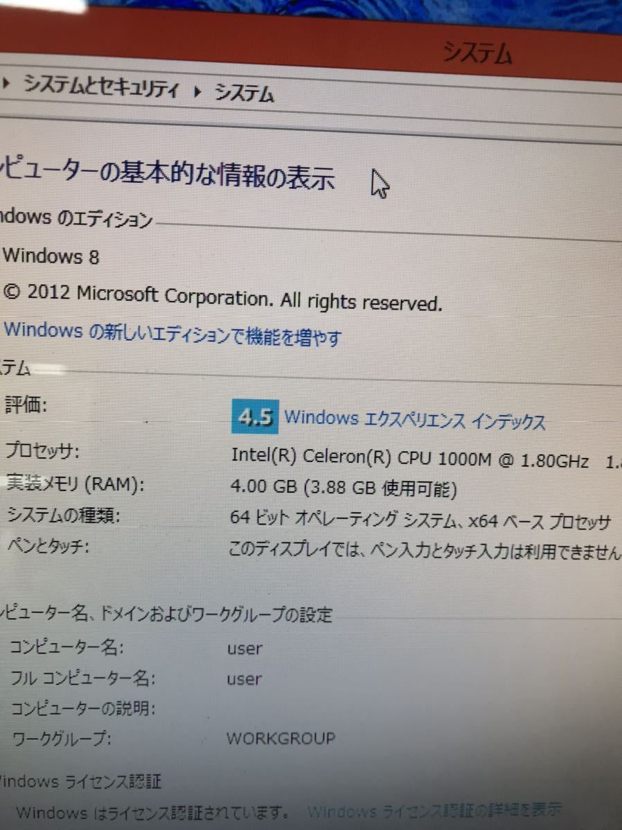 NEC VALUESTAR PC-VN370MSR Windows8 Celeron _画像9