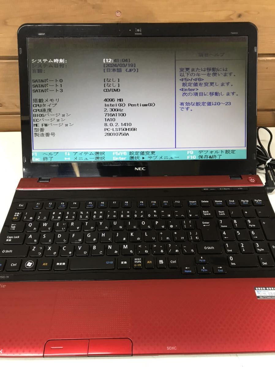 NEC Lavie LS-150HS6S HDD.OS無し ジャンク_画像1