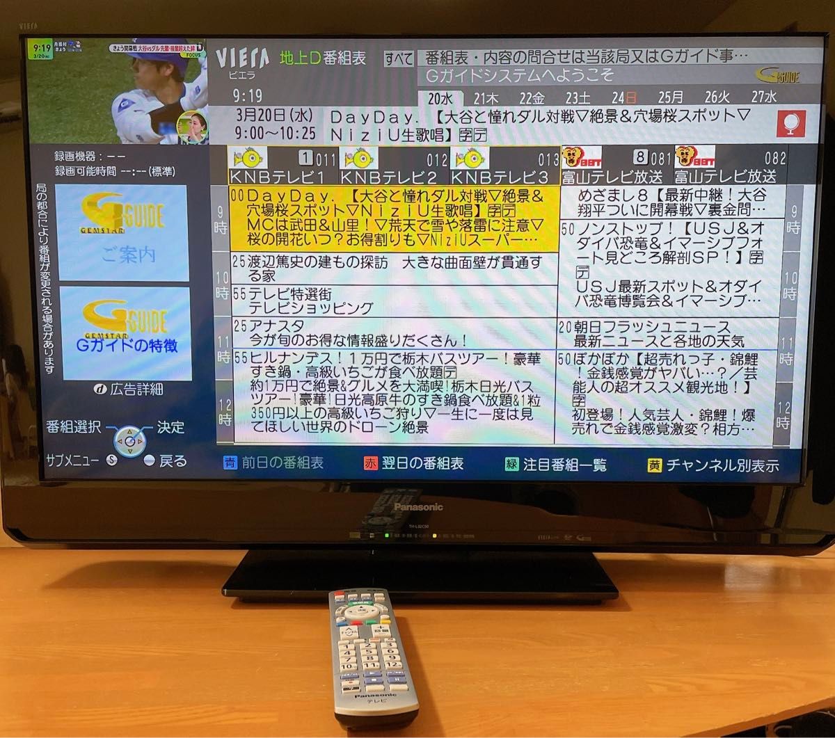 初期化済 Panasonic VIERAパナソニック32インチ液晶テレビ 初期化済 Panasonic VIERAパナソニック32インチ液晶テレビ