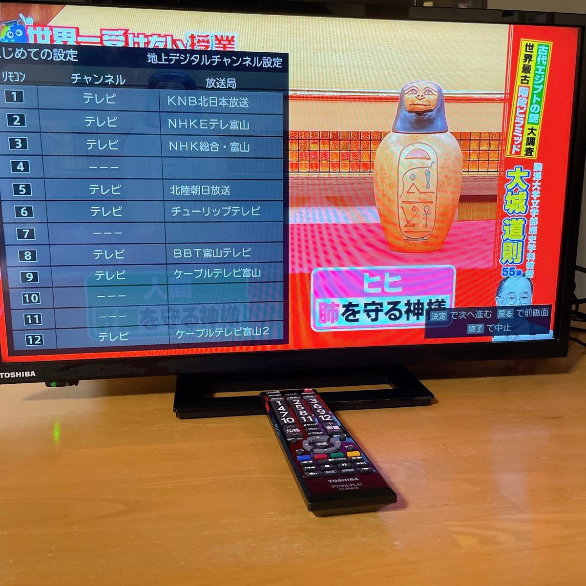 Amazon | 東芝 24V型 液晶テレビ レグザ 24S22 ハイビジョン 外 Amazon | 東芝 24V型 液晶テレビ レグザ 24S22 ハイビジョン 外
