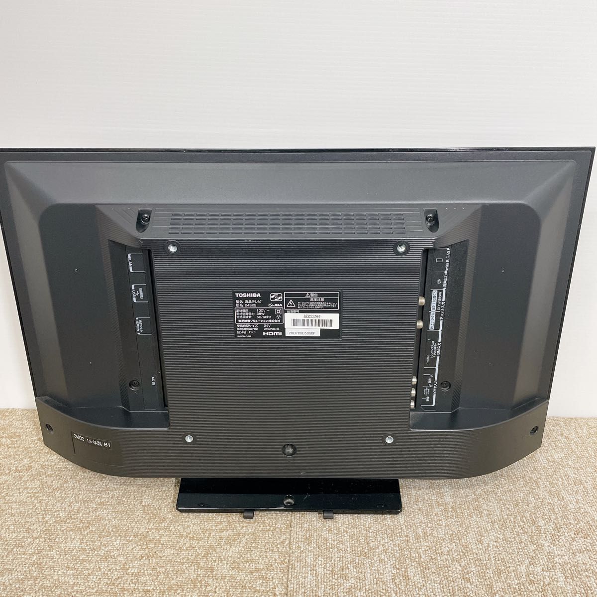 初期化済 2019年製 TOSHIBA REGZA東芝24インチ液晶テレビ|Yahoo 初期化済 2019年製 TOSHIBA REGZA東芝24インチ液晶テレビ|Yahoo