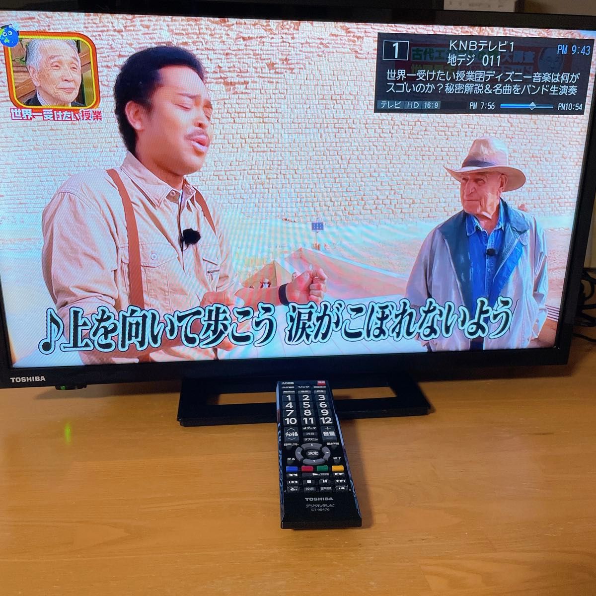 初期化済 2019年製 TOSHIBA REGZA東芝24インチ液晶テレビ|Yahoo 初期化済 2019年製 TOSHIBA REGZA東芝24インチ液晶テレビ|Yahoo