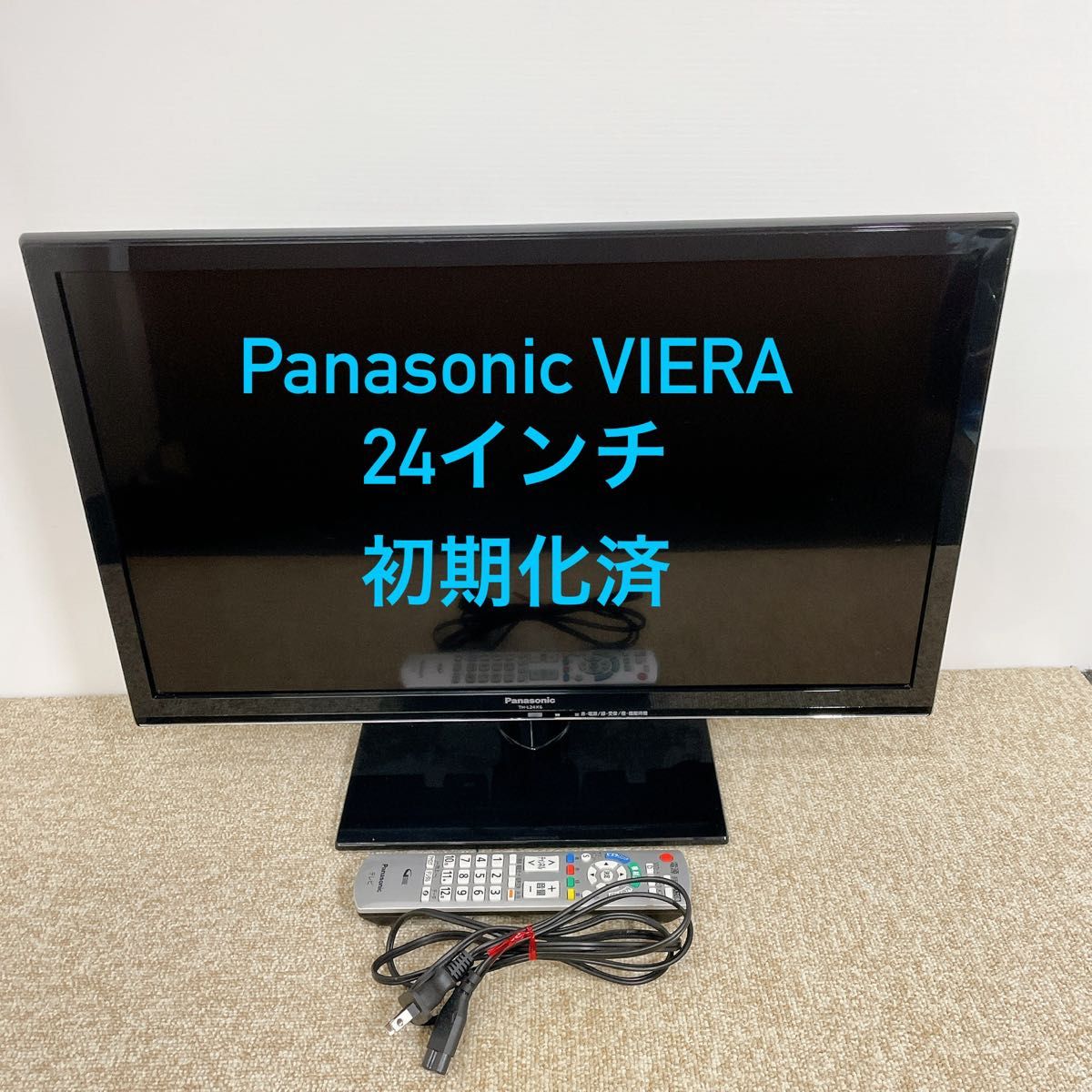 初期化済 Panasonic VIERA 24インチ液晶テレビ|Yahoo!フリマ 初期化済 Panasonic VIERA 24インチ液晶テレビ|Yahoo!フリマ