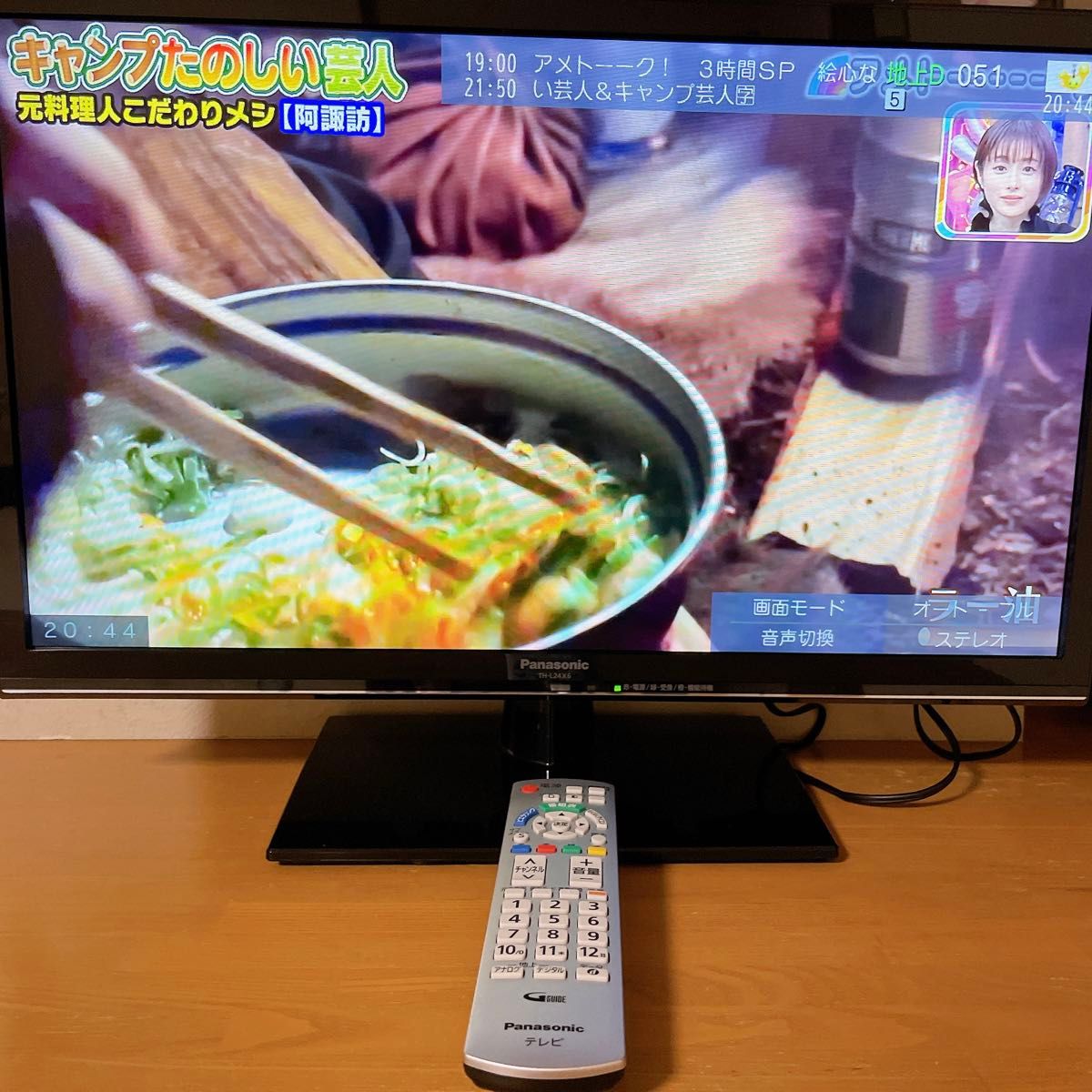 初期化済 Panasonic VIERA 24インチ液晶テレビ|Yahoo!フリマ 初期化済 Panasonic VIERA 24インチ液晶テレビ|Yahoo!フリマ