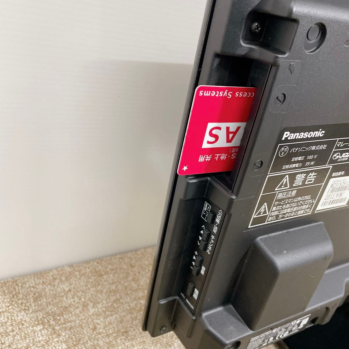 初期化済 Panasonic VIERA 24インチ液晶テレビ|Yahoo!フリマ 初期化済 Panasonic VIERA 24インチ液晶テレビ|Yahoo!フリマ