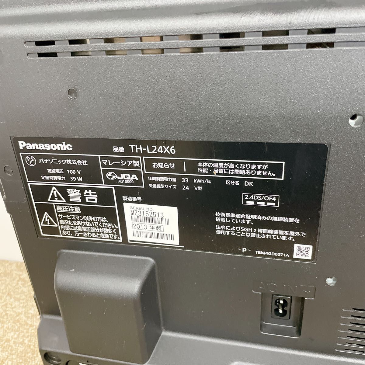 初期化済 Panasonic VIERA 24インチ液晶テレビ|Yahoo!フリマ 初期化済 Panasonic VIERA 24インチ液晶テレビ|Yahoo!フリマ