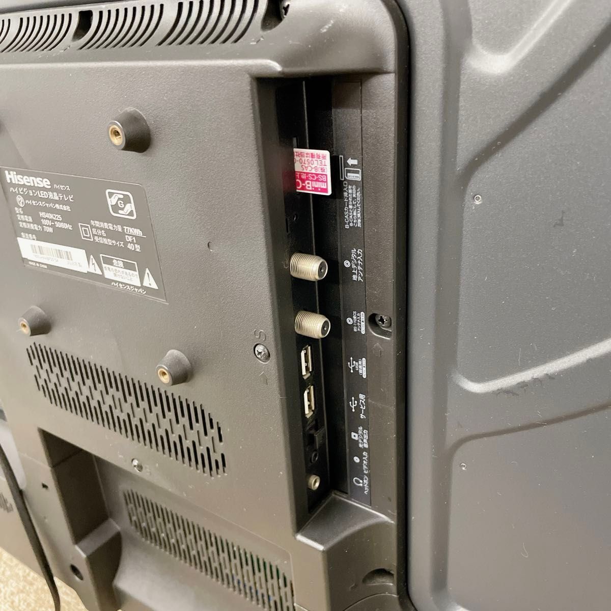初期化済 Hisense 40インチ液晶テレビ HS40K225|Yahoo!フリマ 初期化済 Hisense 40インチ液晶テレビ HS40K225|Yahoo!フリマ
