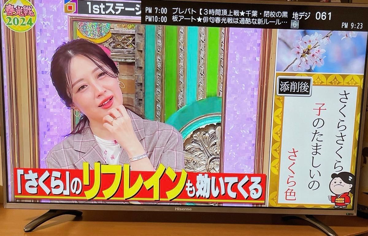 初期化済 Hisense 40インチ液晶テレビ HS40K225|Yahoo!フリマ 初期化済 Hisense 40インチ液晶テレビ HS40K225|Yahoo!フリマ