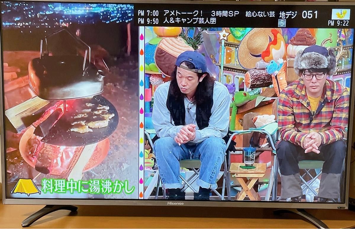 初期化済 Hisense 40インチ液晶テレビ HS40K225|Yahoo!フリマ 初期化済 Hisense 40インチ液晶テレビ HS40K225|Yahoo!フリマ
