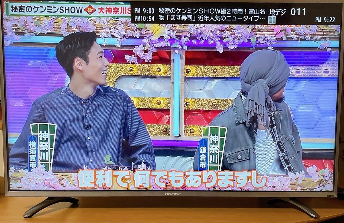 初期化済 Hisense 40インチ液晶テレビ HS40K225|Yahoo!フリマ 初期化済 Hisense 40インチ液晶テレビ HS40K225|Yahoo!フリマ