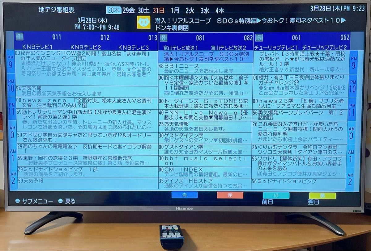 初期化済 Hisense 40インチ液晶テレビ HS40K225|Yahoo!フリマ 初期化済 Hisense 40インチ液晶テレビ HS40K225|Yahoo!フリマ