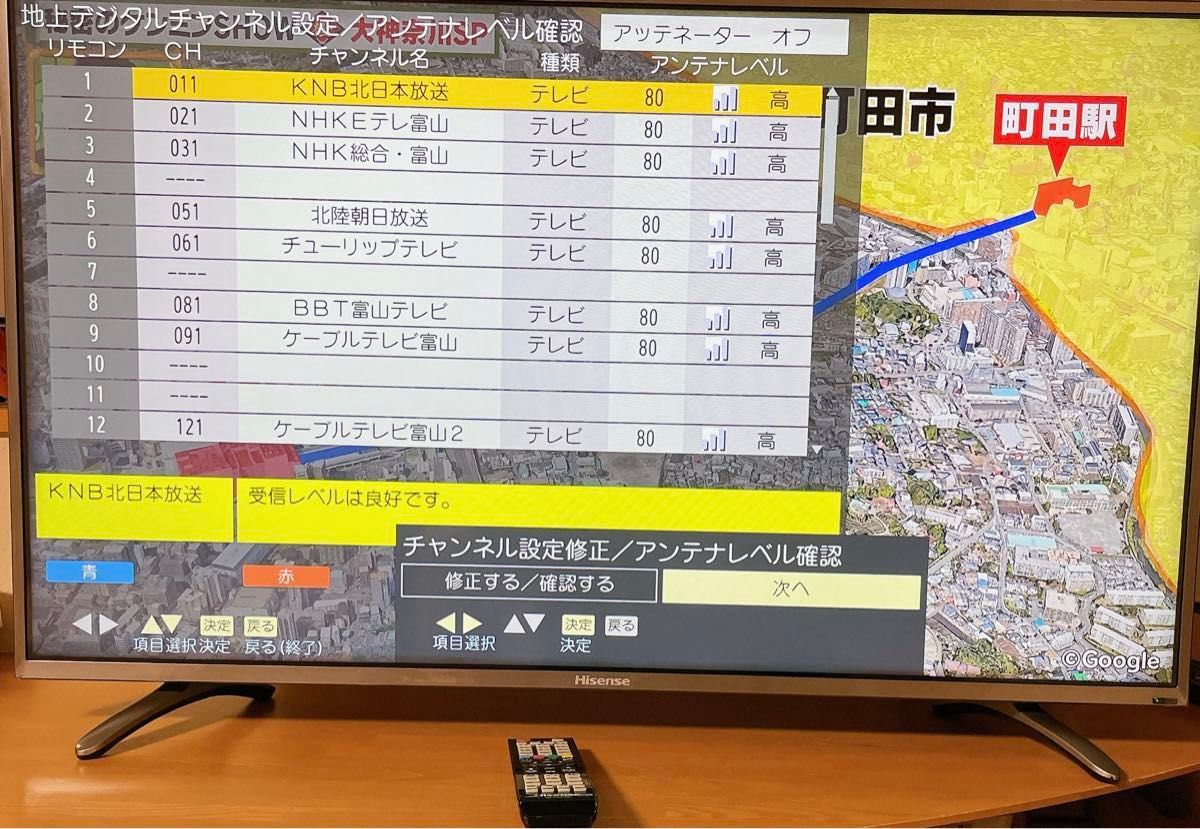 初期化済 Hisense 40インチ液晶テレビ HS40K225|Yahoo!フリマ 初期化済 Hisense 40インチ液晶テレビ HS40K225|Yahoo!フリマ