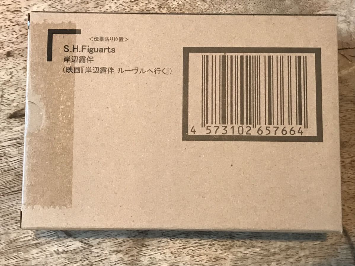 S.H.Figuarts 岸辺露伴 ルーヴルへ行く 高橋一生 ジョジョの奇妙な冒険 は動かない 超像可動 創彩少女庭園 figma 30MS メガミデバイス_画像4