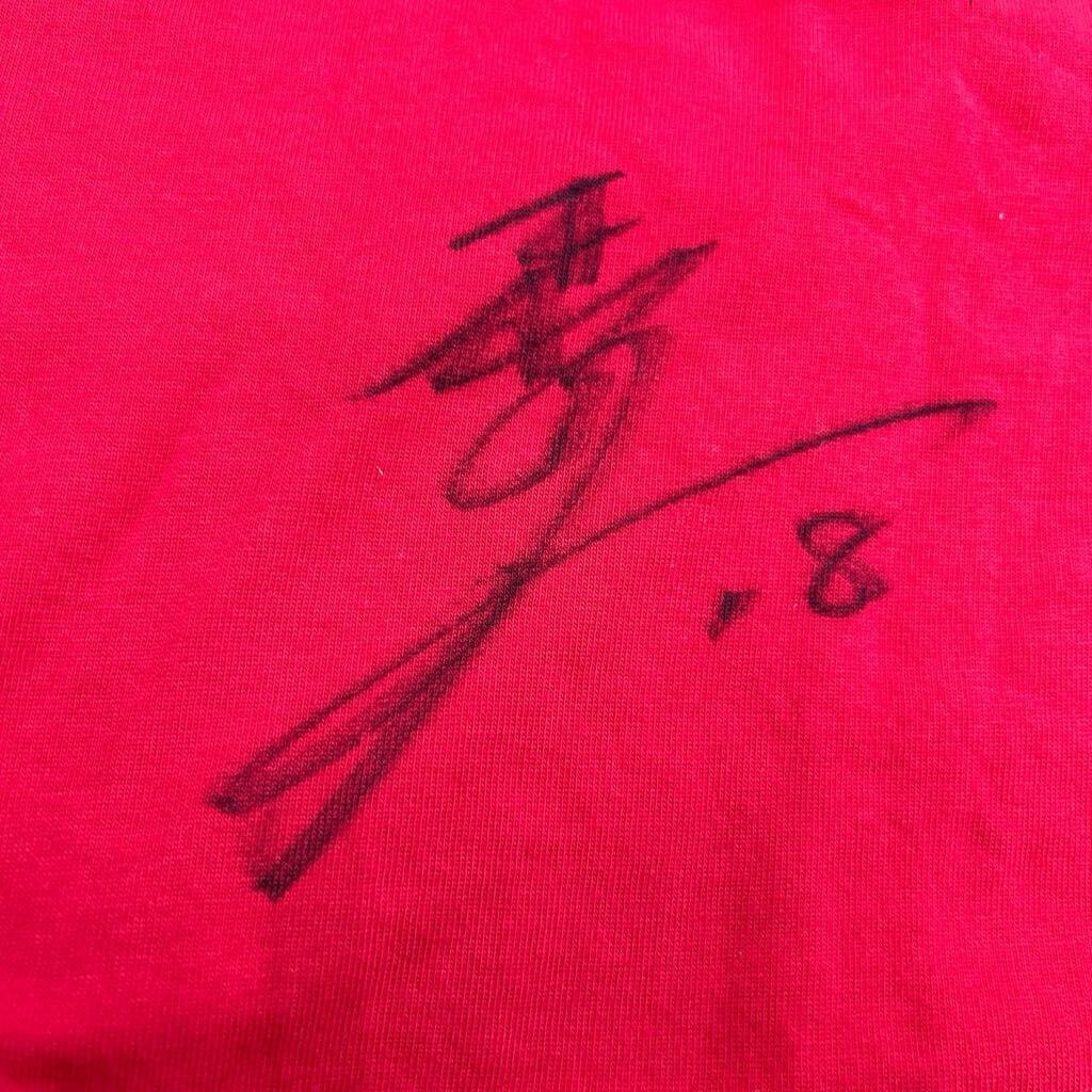 広島カープ #18　森下選手 直筆サイン入り　星の王子さま コラボTシャツ 限定品 　サイズXL　_画像2