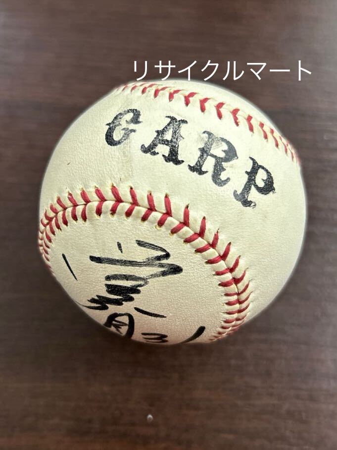 レア 希少 広島カープ 前田智徳 氏 31番時代 直筆サインボール レア 希少 広島カープ 前田智徳 氏 31番時代 直筆サインボール