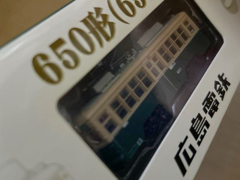 未使用品 TOMYTEC 鉄道コレクション 広島電鉄650形(651号) 事業者限定品の画像9