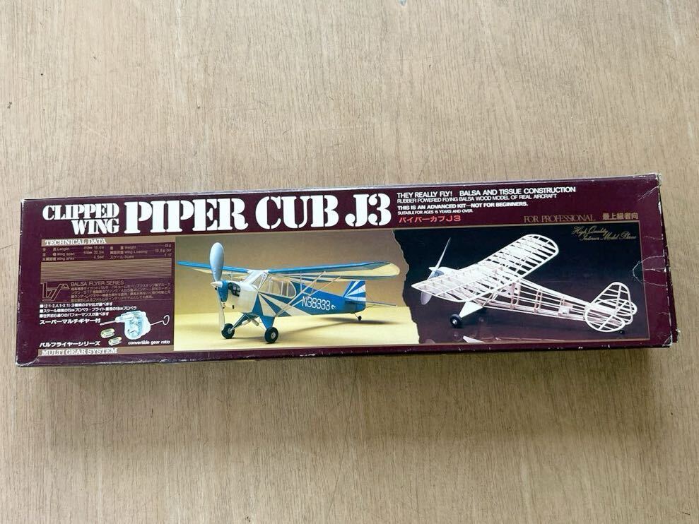 未使用 長期保管品 UM ユニオンモデル ハイパーカブJ-3 PIPER CUB J3 スーパーマルチギア付ゴム動力模型飛行機 NO.BF-02:2000 の画像1