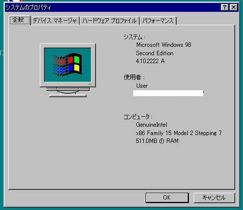 Windows98インストールでお困りの方 Samsung SSD 128GB （Windows98SE入り）の画像5