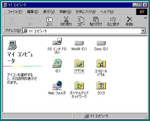 Windows98インストールでお困りの方 Samsung SSD 128GB （Windows98SE入り）の画像7