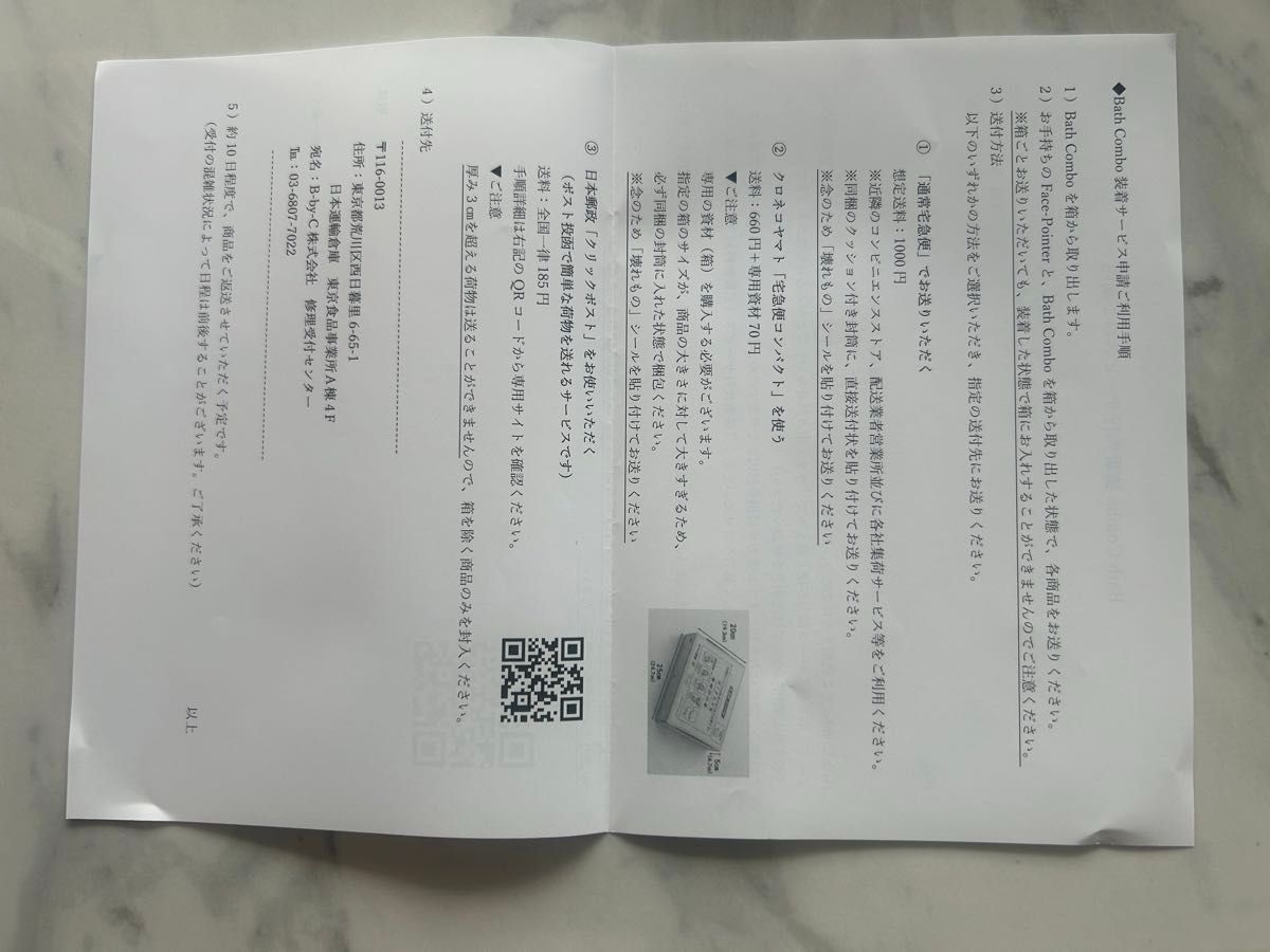 新品】COREFITヘッドドライバーセット(Face Pointer用パーツ 新品】COREFITヘッドドライバーセット(Face Pointer用パーツ