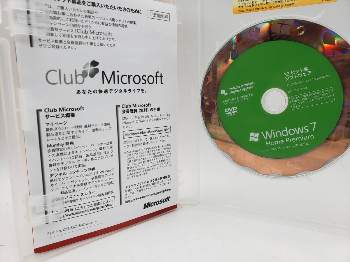 Microsoft Windows7 Home Premium 製品版 　日本語　32bit/64bit　中古　_画像3