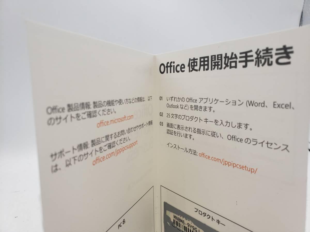 Microsoft Office Personal 2019版 　日本語　正規品　OEM版/永続版　中古