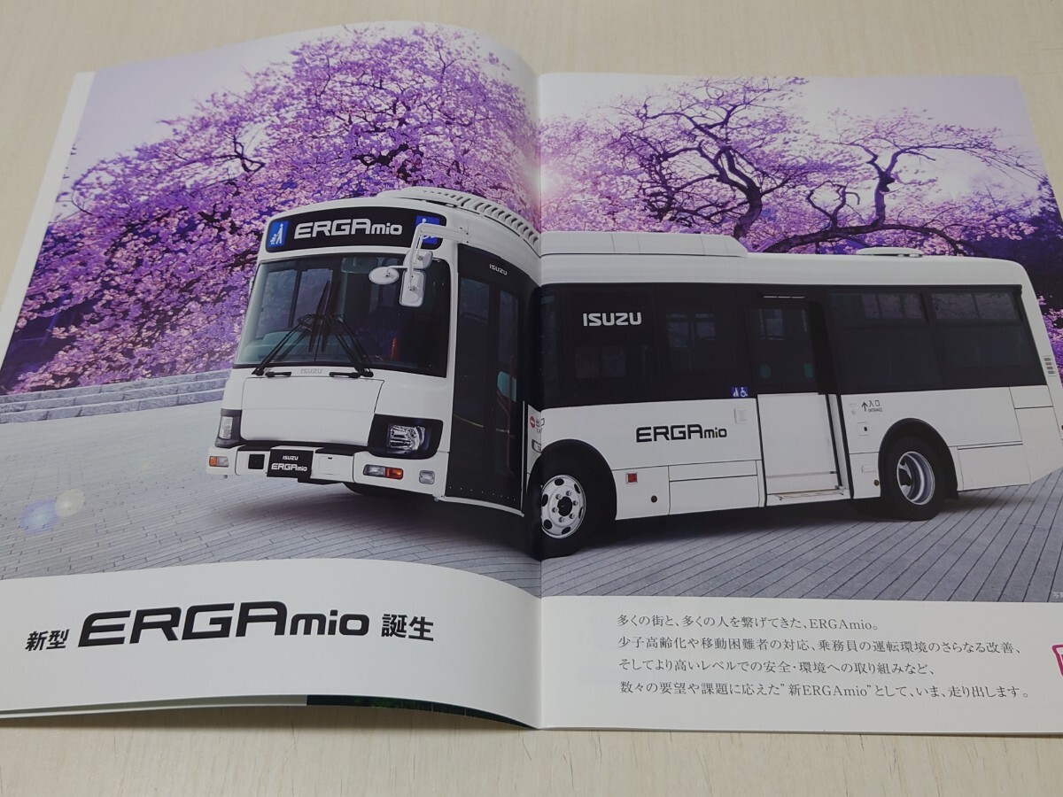 【バスパンフレット】いすゞ ERGAmio　中型路線バス　LR　2016年9月 36ページ_画像3