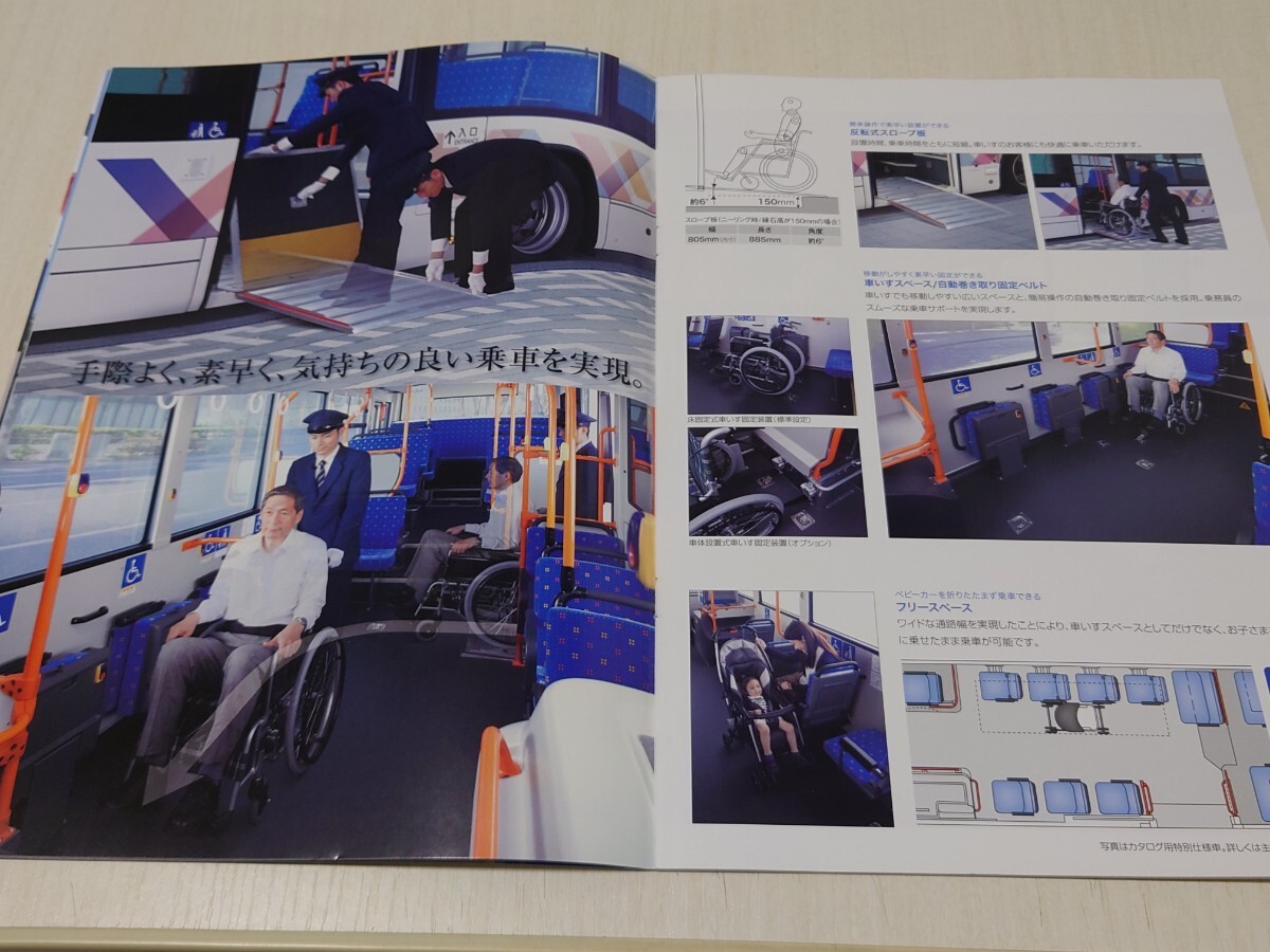 【バスパンフレット】いすゞ ERGA 大型路線バス LV 2015年8月 40ページの画像3
