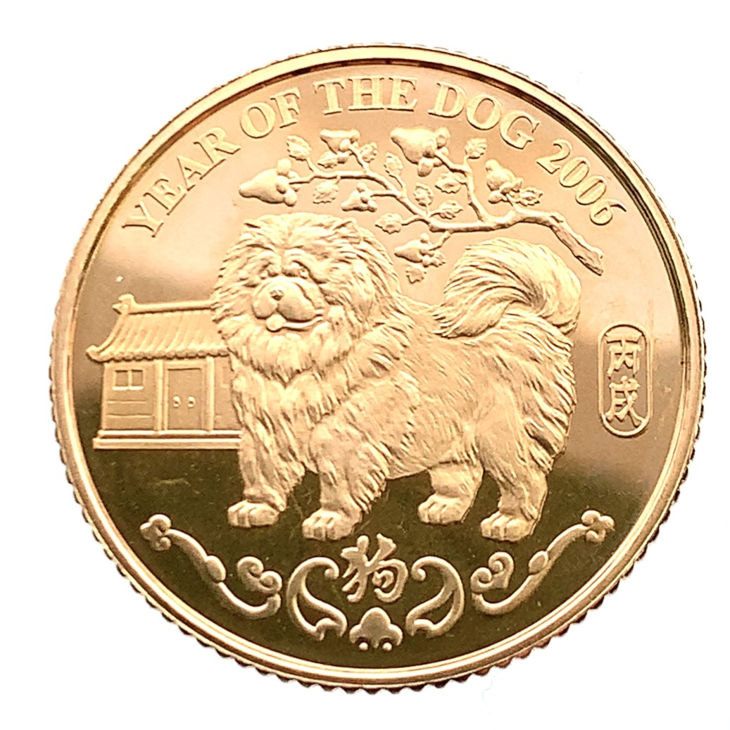 干支申金貨 犬 香港 22金 2006年 3.9g イエローゴールド コイン GOLD コレクション 美品
