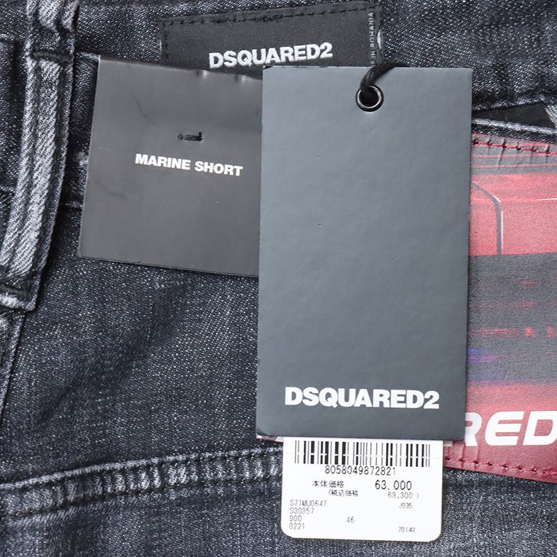 春夏/DSQUARED2/46サイズ/デニム ハーフパンツ S71MU0647 MARINE SHORT ダメージ パッチワーク Italy製 ショーツ 新品/黒/ブラック/id144/_画像9