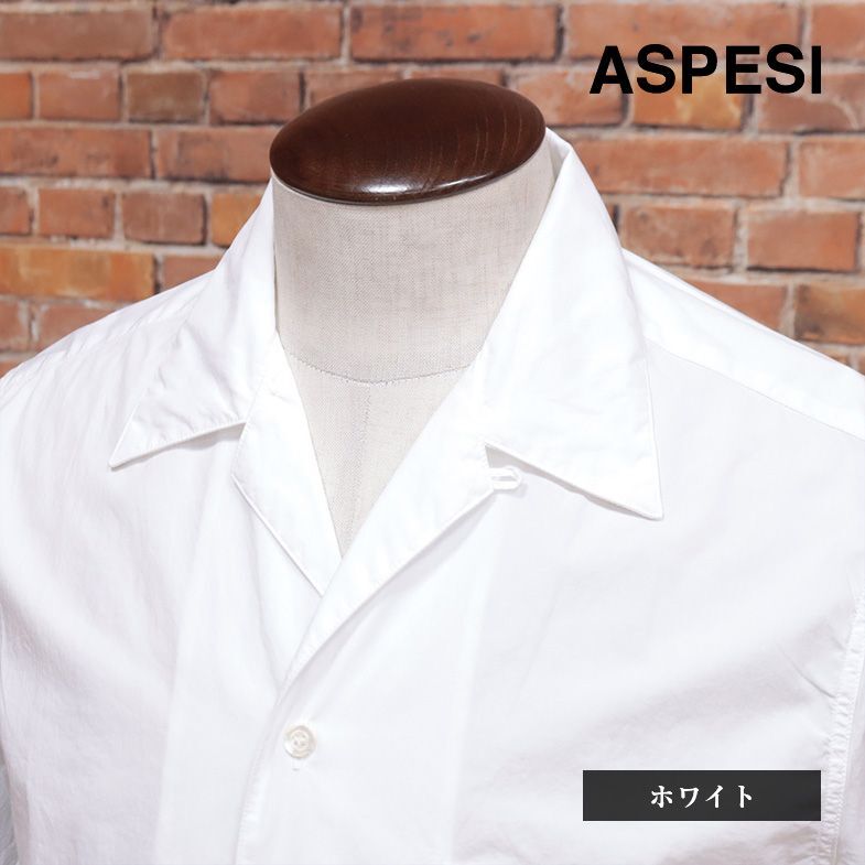 春夏/ASPESI/Sサイズ/開襟シャツ CE53 KINGPIN 無地 胸ポケット リゾート ヌケ感 長袖 イタリー製 新品/白/ホワイト/if143/