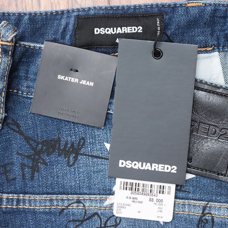 DSQUARED2/52サイズ/イタリー製デニムパンツ S71LB1063 SKATER JEAN ストレッチ◎ 総柄プリント 遊び心 個性 新品/青/ブルー/id122/_画像8