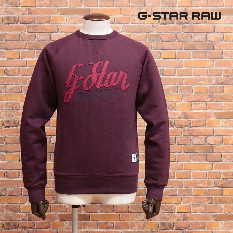 1円/秋冬/G-STAR RAW/XSサイズ/丸首スウェット GRAPHIC 15 CORE R SW L/S D14730-B641 ロゴ トレーナー 裏起毛 新品/赤/ボルドー/ia195/_画像1