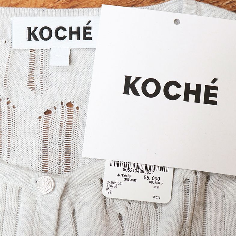 1 jpy / spring summer /KOCHE/S size /SK3HP0001 bell sleeve knitted cardigan imported car koshe new goods / gray /iy184/