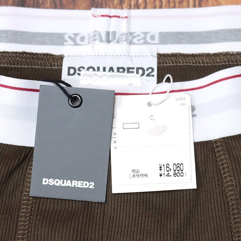 DSQUARED2/XSサイズ/ボクサーブリーフ D9LE83340 イタリア製 シンプル 無地 トランクス 下着 アンダーウェア 新品/茶色/ブラウン/id268/_画像5