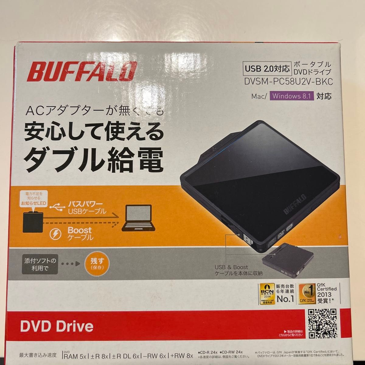 動作確認済み　BUFFALO  ポータブルDVDドライブ DVSM-PC58U2V-BKC