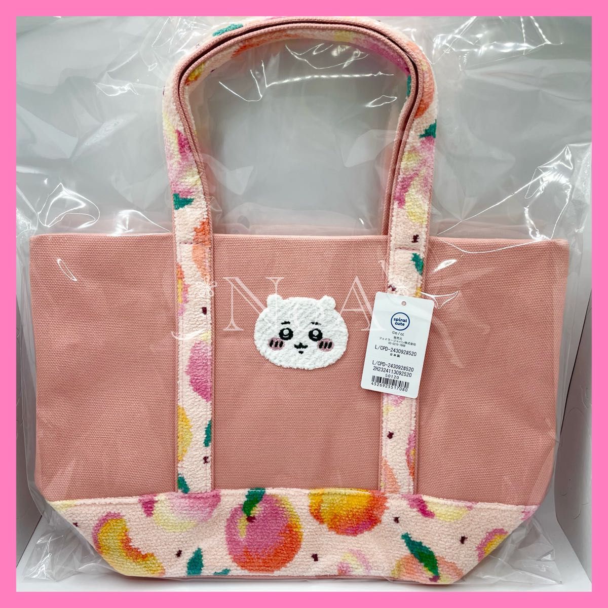 新品未開封】ちいかわフェイラー ちいかわトートバッグ 問屋別注 新品未開封】ちいかわフェイラー ちいかわトートバッグ 問屋別注