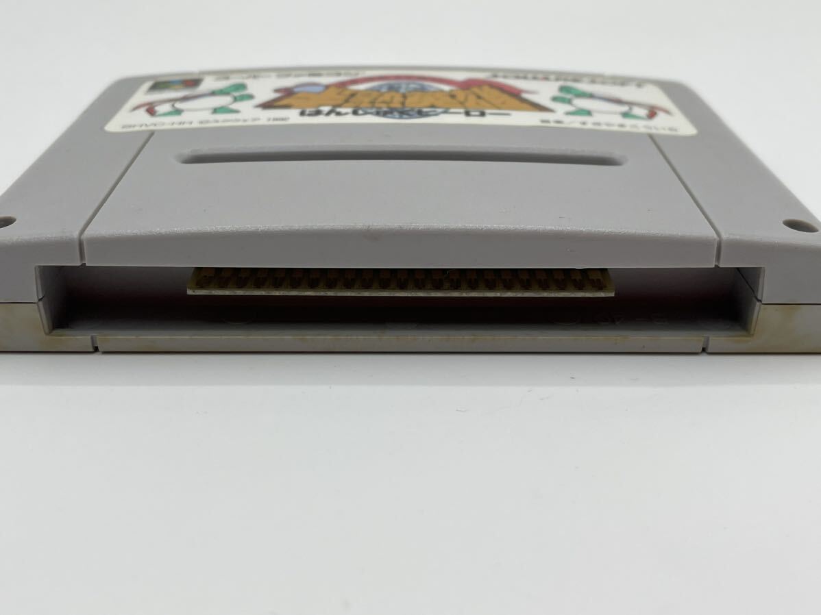 Nintendo ファミコン スーパーファミコン ソフト 5本の画像4