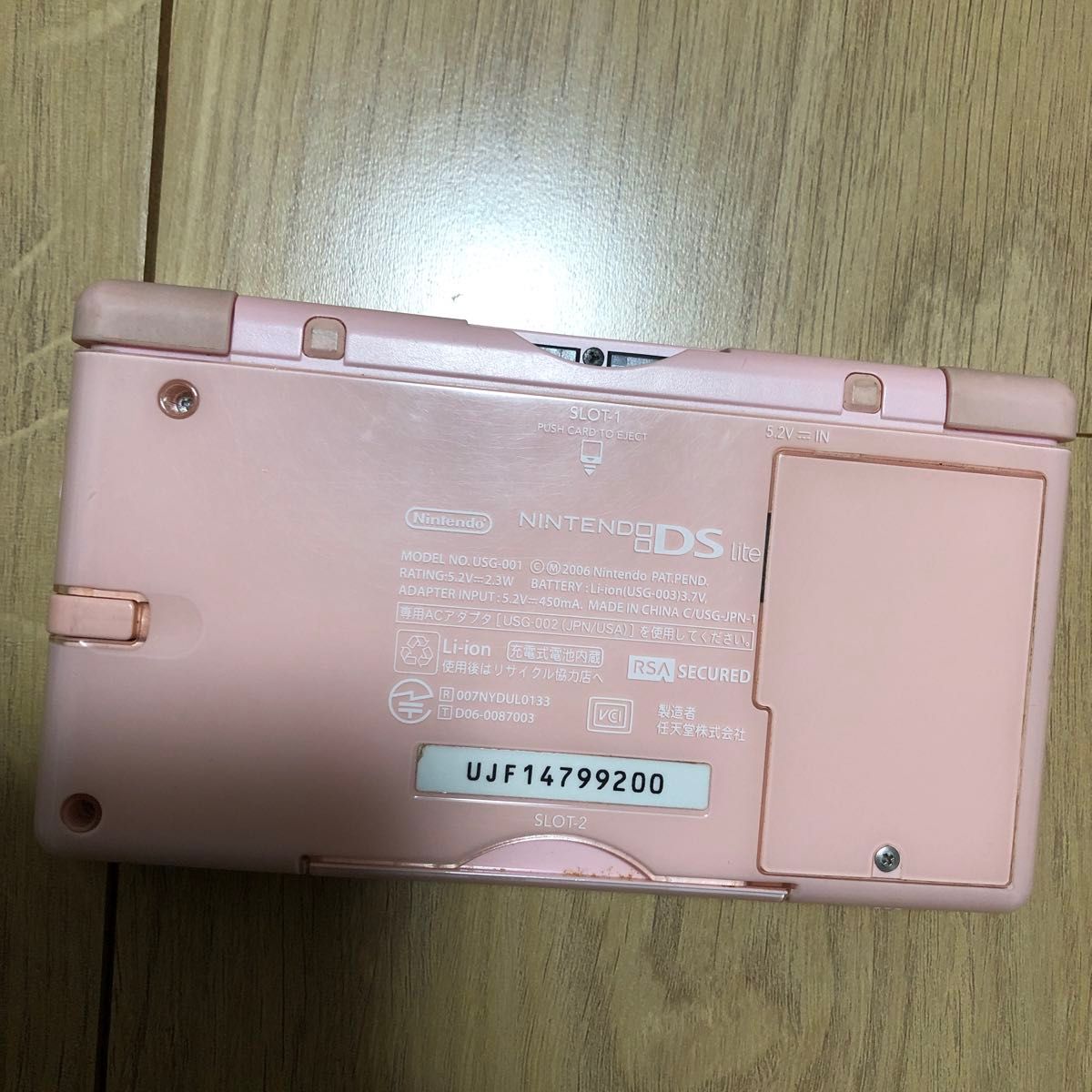 ニンテンドーDSライト ピンク