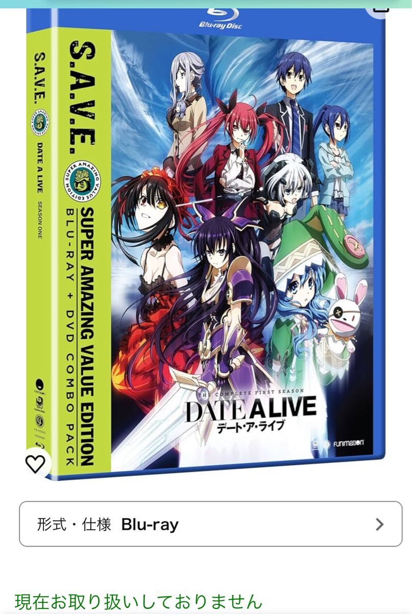 デート・ア・ライブ Date a Live: Season One - S.a.V.E. [Blu-ray] [北米版] 