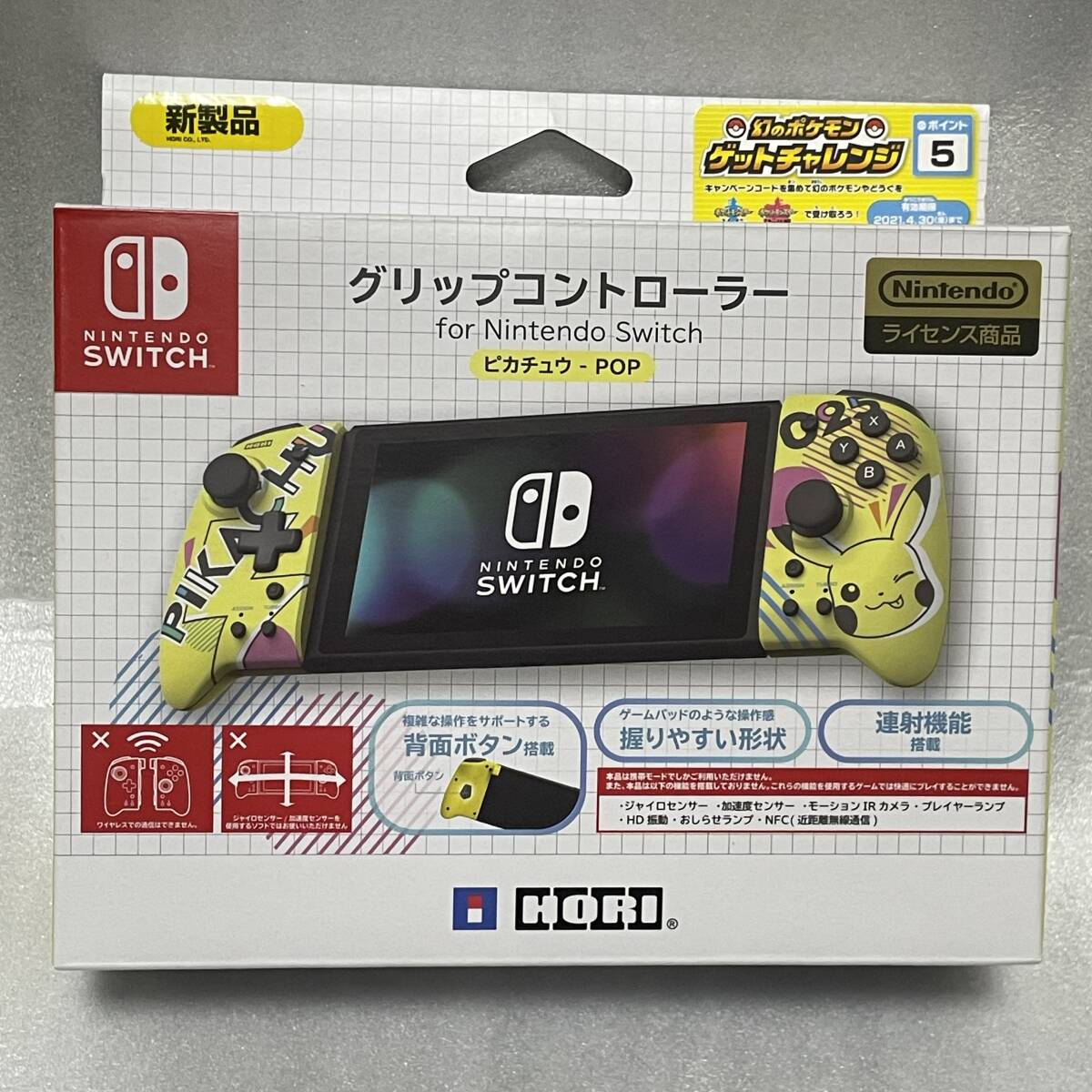 【任天堂ライセンス商品】グリップコントローラー for Nintendo Switch ピカチュウ-POP_画像1