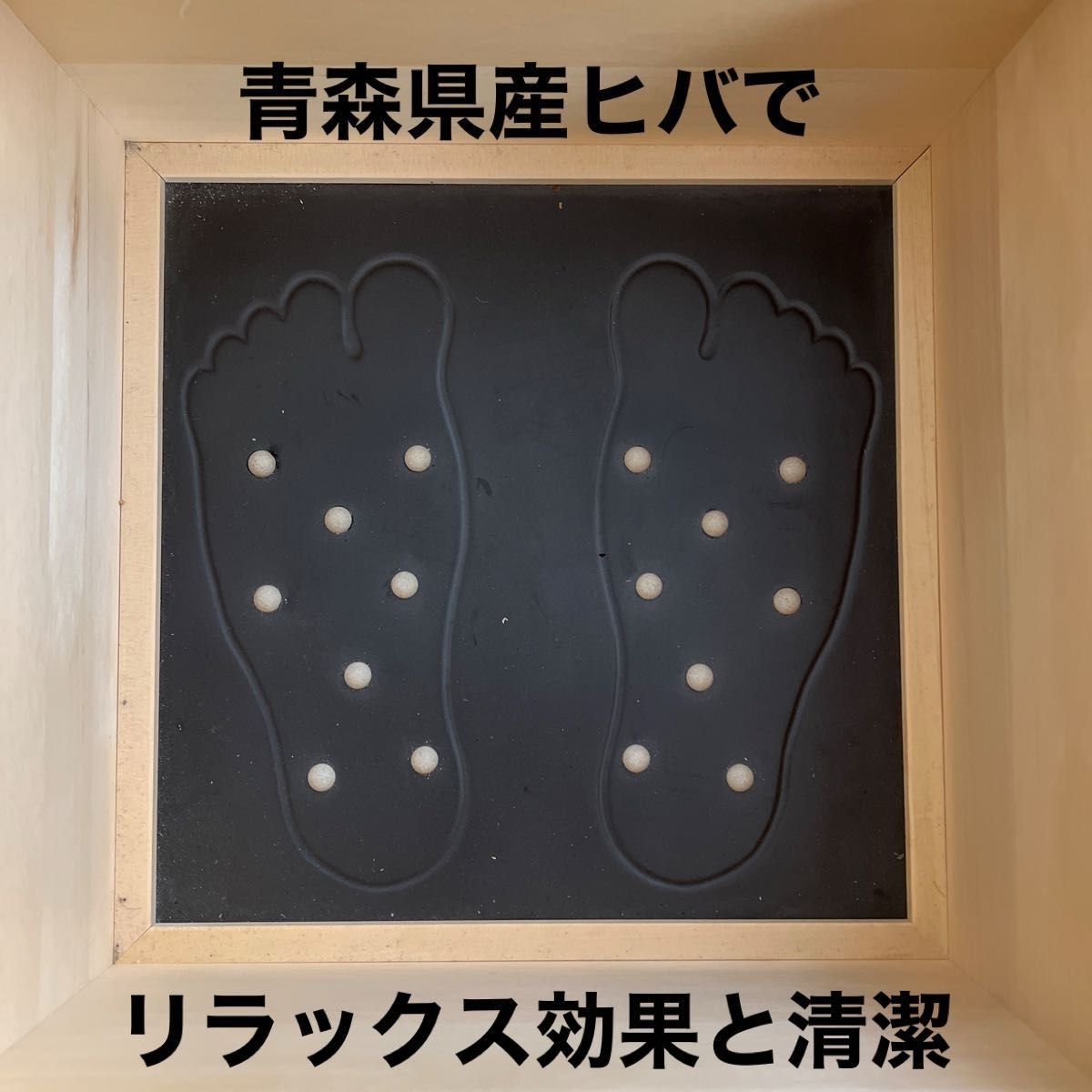 出品本日最終日 岩盤足湯 和宮 wagu 秋田玉川温泉 健康維持 出品本日最終日 岩盤足湯 和宮 wagu 秋田玉川温泉 健康維持