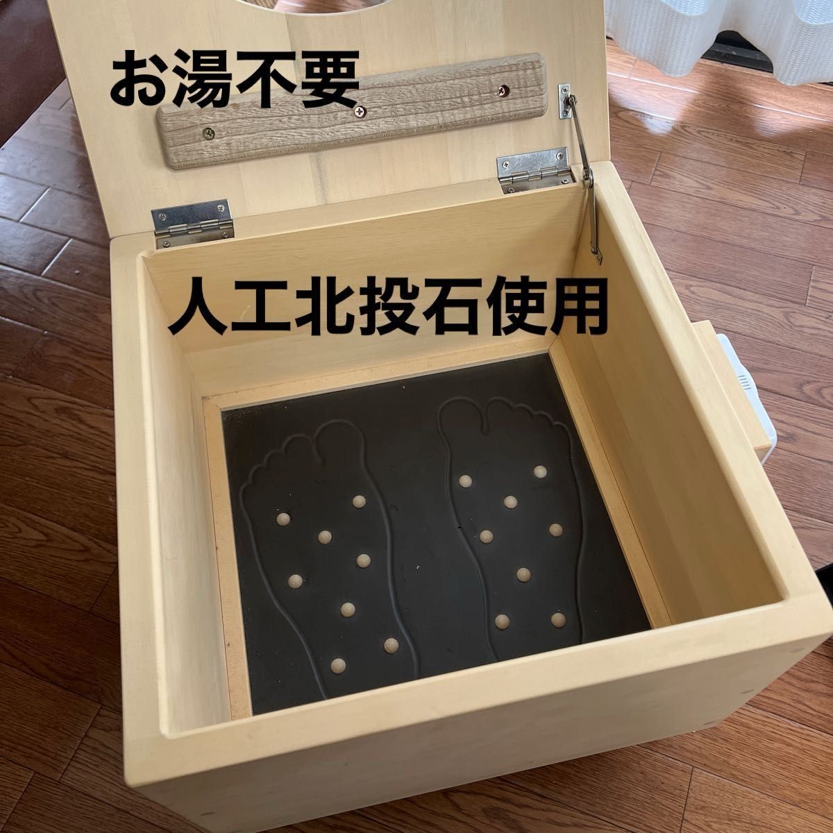 出品本日最終日 岩盤足湯 和宮 wagu 秋田玉川温泉 健康維持 出品本日最終日 岩盤足湯 和宮 wagu 秋田玉川温泉 健康維持