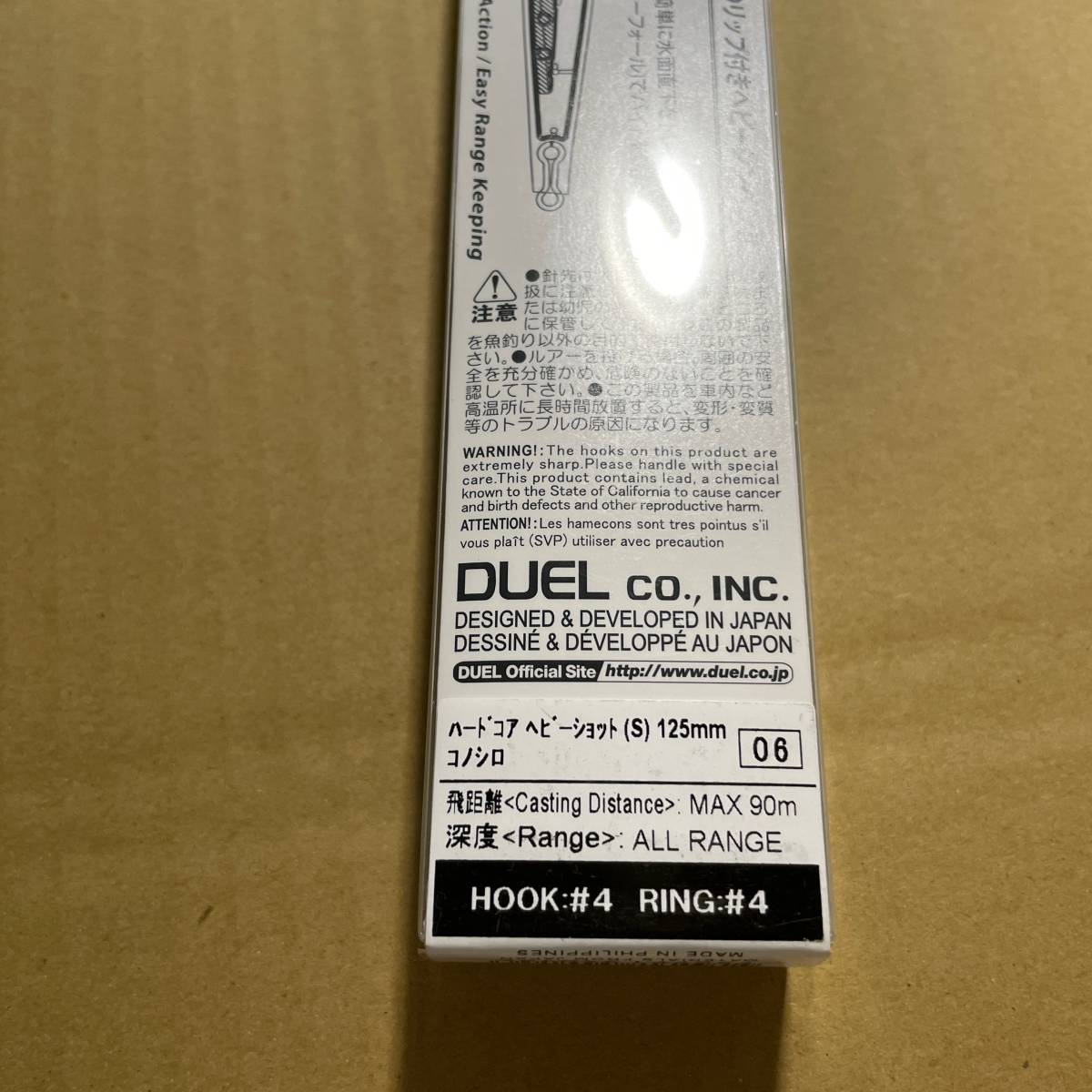 送料無料　未使用　デュエル　DUEL　ハードコア　ヘビーショット　125 40g　コノシロ_画像2