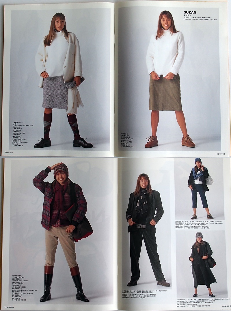 パパス Papas マドモアゼルノンノン Mademoiselle NON NON CATALOG 2002-2003 AUTUMN-WINTER CTALOG VOL.24 谷啓 衣笠祥雄 友章 スーザンの画像9